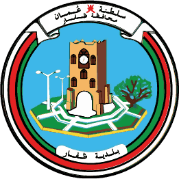 بلدية ظفار
