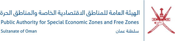 هيئة المناطق الاقتصادية الخاصة والمناطق الحرة (OPAZ)