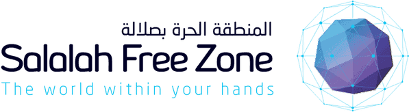المنطقة الحرة بصلالة