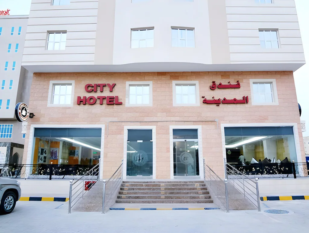 سيتي هوتيل — صلالة