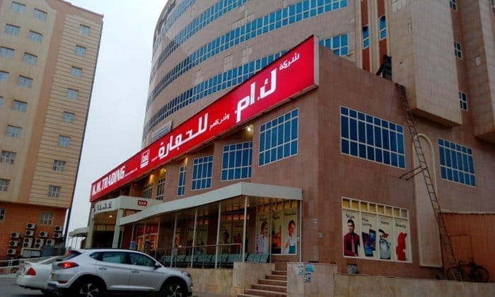 مبنى تجاري وسكني — صلالة